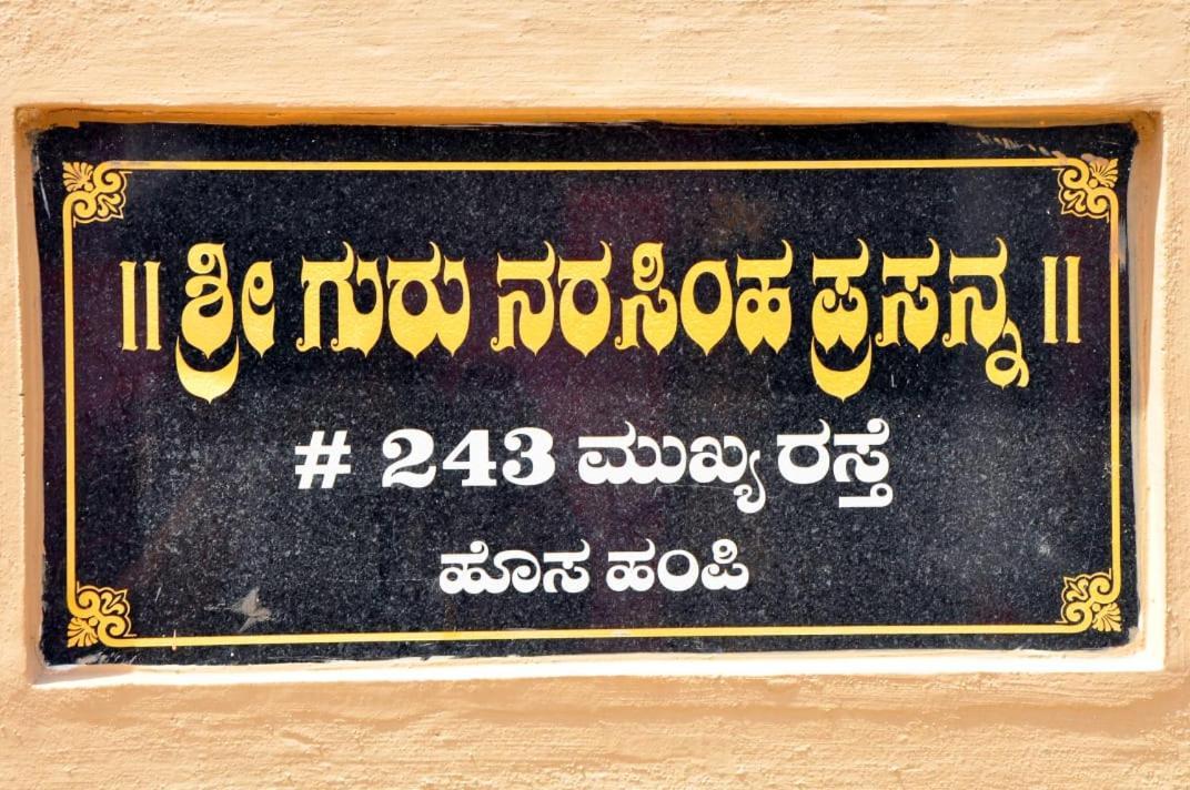 Royal Homestay New Hampi Luaran gambar
